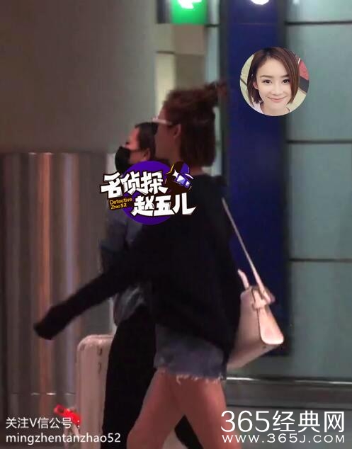 袁姗姗热裤美腿超养眼 痴迷手机变网瘾少女