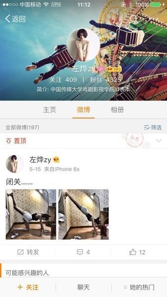 张雨绮找差14岁的，前夫王全安直接找个差28岁的，真够狠！