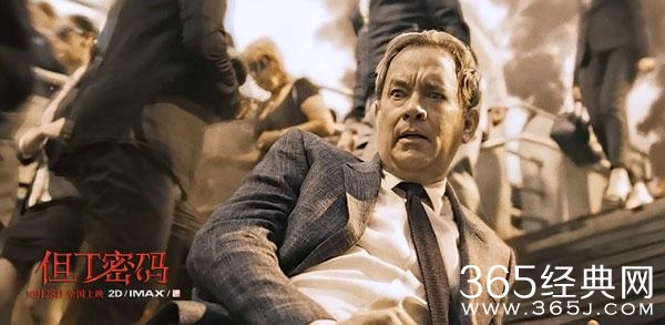 《但丁密码》今公映 致命谜题再燃悬疑狂潮
