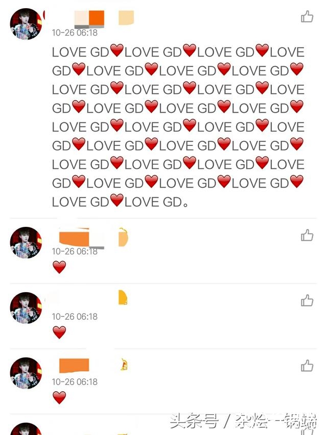 我好像知道权志龙“夹子”为什么贵还这么多人买？