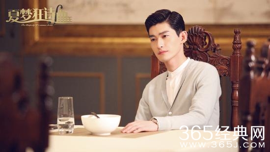 夏梦狂诗曲张翰演的谁 夏梦狂诗曲张翰角色介绍