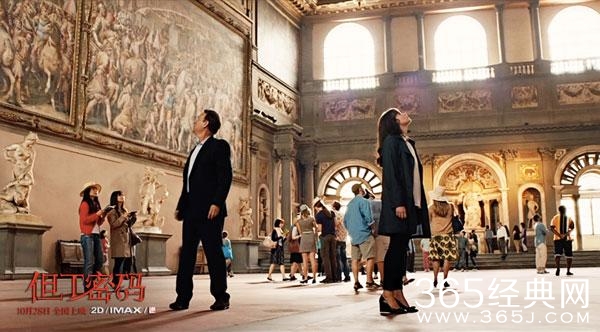 《但丁密码》今公映 致命谜题再燃悬疑狂潮
