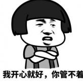 张雨绮怒了！甩照片说自己老公育有一女，但是无婚史是怎么回事？