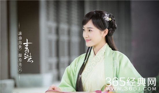 青云志周小环是谁演的 周小环最后和谁在一起