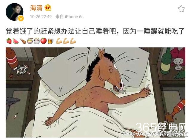 深夜饿了你怎么办？看看海清吃的你就知道，人瘦是有原因的
