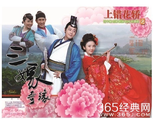 上错花轿指三嫁奇缘黄天监是谁扮演的 扮演者李亭哲资料介绍