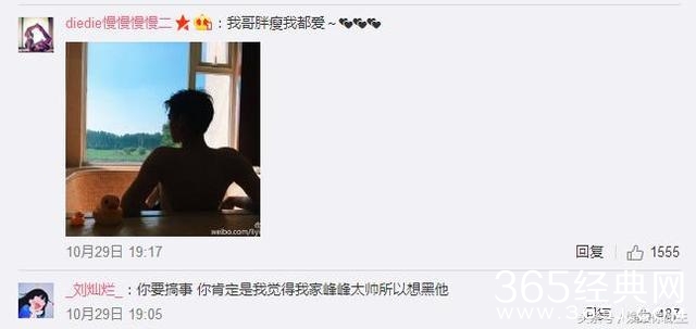 当红小生身材却如此放飞？网友：辣眼睛！