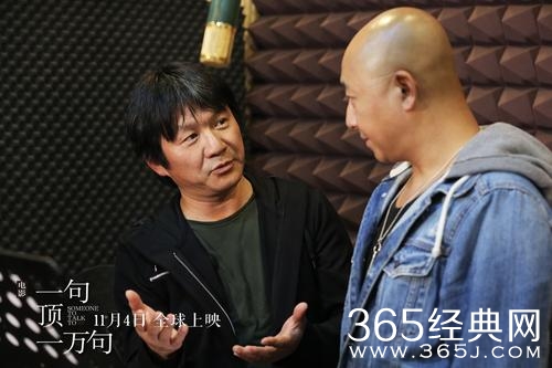 《一句顶一万句》片尾曲《旁边》 周晓鸥献唱