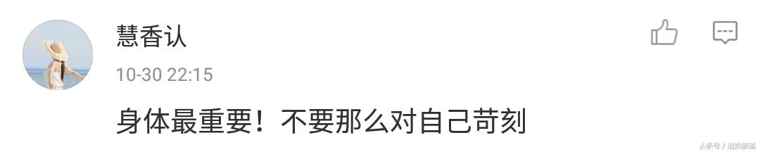 深夜饿了你怎么办？看看海清吃的你就知道，人瘦是有原因的