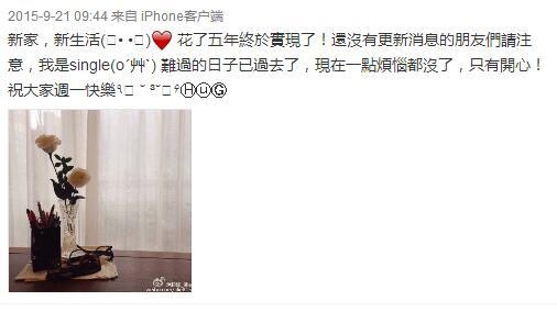 《伪装者》南田洋子演技受好评 戏外嫁中国导演却遭遇离婚