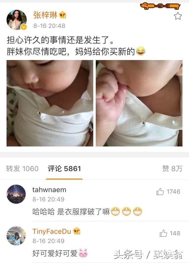 张梓琳晒娃的方式很“清流”，胖妹长大后看到照片会不会哭