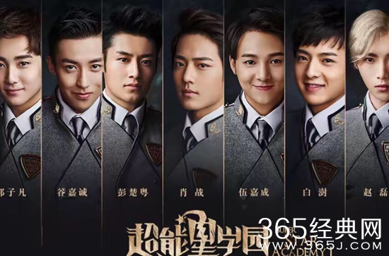 超星星学园结局是什么 超星星学园剧情介绍