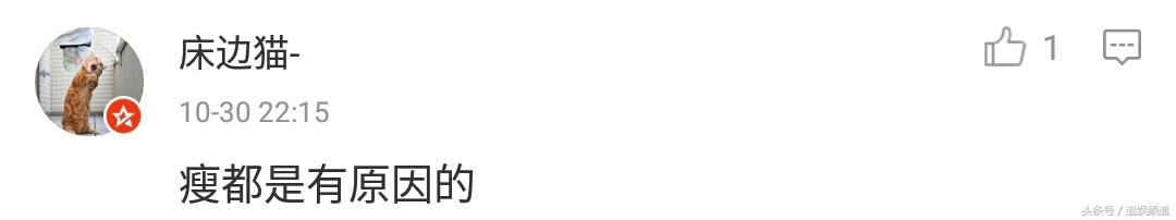 深夜饿了你怎么办？看看海清吃的你就知道，人瘦是有原因的