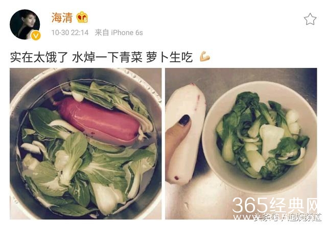 深夜饿了你怎么办？看看海清吃的你就知道，人瘦是有原因的