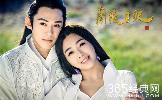 电视剧兰陵王妃大结局 元清锁最后和谁在一起