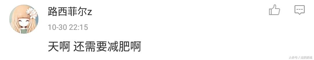 深夜饿了你怎么办？看看海清吃的你就知道，人瘦是有原因的