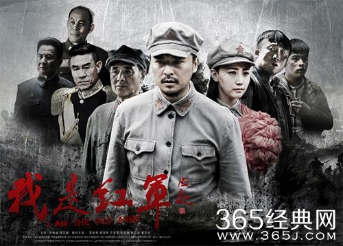 我是红军电视剧大结局怎么样  我是红军电视剧大结局是什么