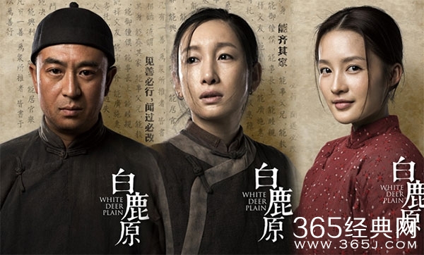 白鹿原仙草是谁演的 白鹿原仙草结局怎么样