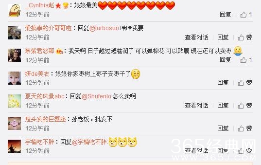 孙俪家的枣熟了，网友们很给力，争相抢购