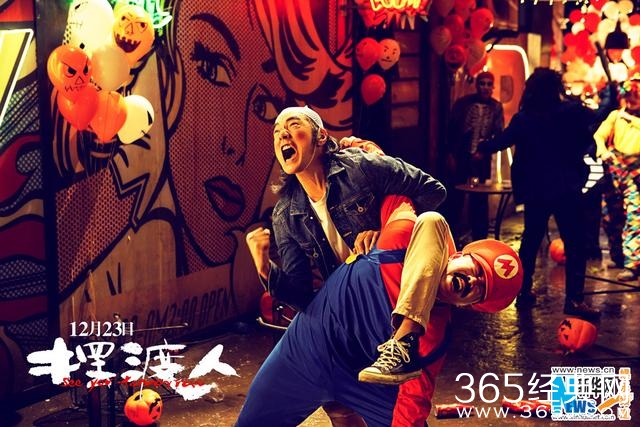 《摆渡人》曝万圣节海报 梁朝伟金城武喜剧重逢