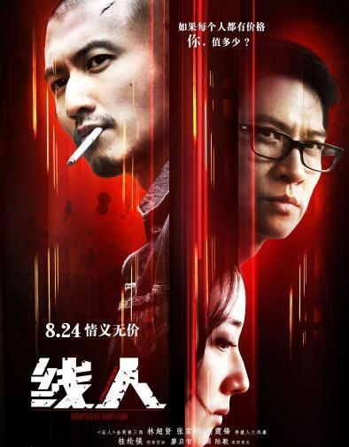 金像奖唯一演员全满贯得主，梦想却是做厨师！