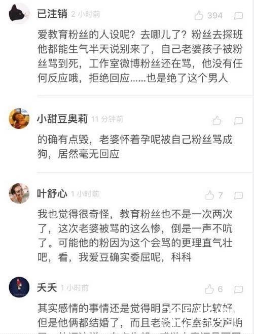 林心如频繁遭黑，霍建华为何一度不吭声？