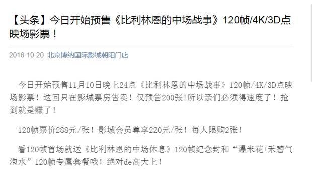 原来今年好看的电影，都集中在这最后两个月了