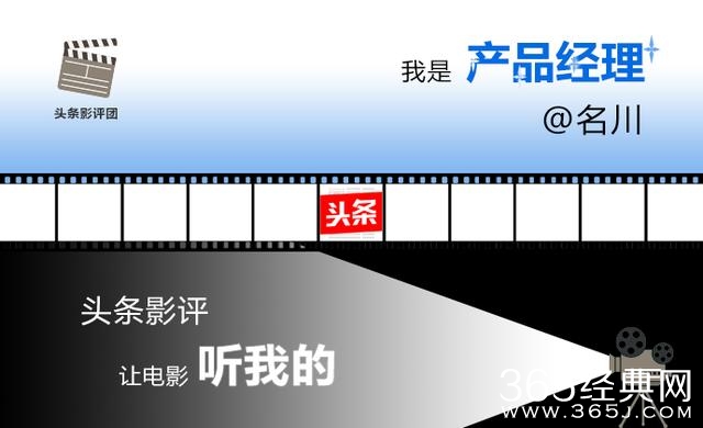 《驴得水》也说说中国电影过审的艺术
