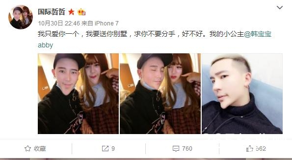 自称中国版芭比韩熙雅，刚隔双眼皮隆鼻上直播，吓坏网友！