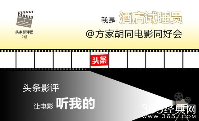 《驴得水》：这个片子好就好在没有好人