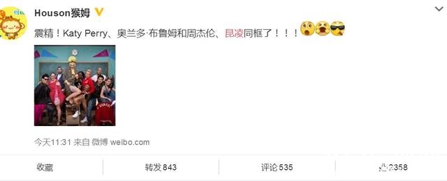 Baby李小璐晒出万圣节妆容，但周董昆凌没化妆就赢了！