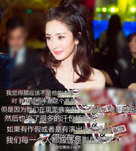 杨幂否认《真男》造假：那不是孙杨本意