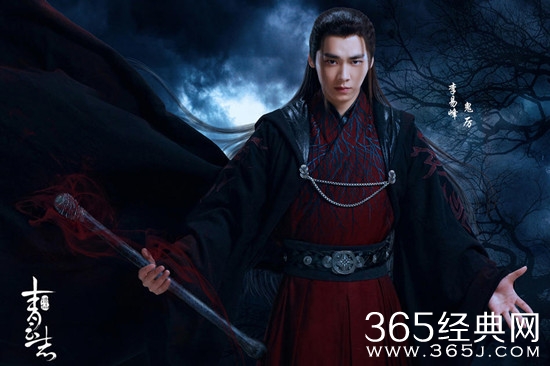 青云志第二部什么时候播出共几集 青云志2碧瑶复活了吗