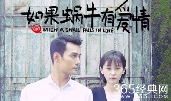 如果蜗牛有爱情叶梓夕结局是什么 叶梓夕怎么死的被谁杀死的