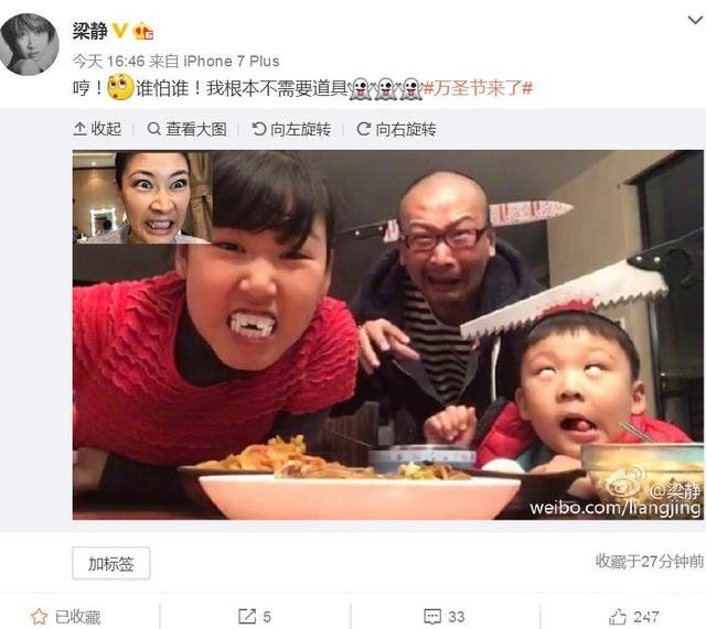 Baby李小璐晒出万圣节妆容，但周董昆凌没化妆就赢了！