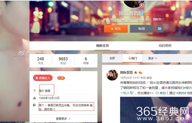 自称中国版芭比韩熙雅，刚隔双眼皮隆鼻上直播，吓坏网友！