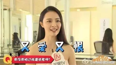 沈梦辰根本不算什么，整容炒作小能手还得看李莎旻子