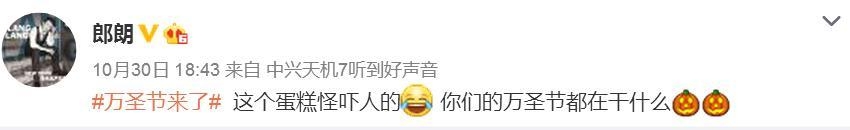 Baby李小璐晒出万圣节妆容，但周董昆凌没化妆就赢了！