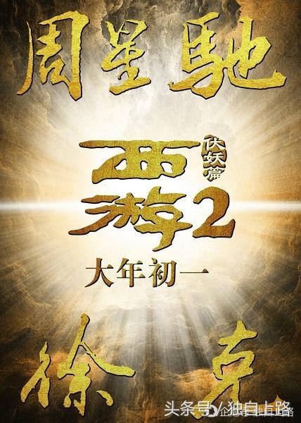 解读《喜剧之王》为什么是周星驰艺术成就最高的电影？