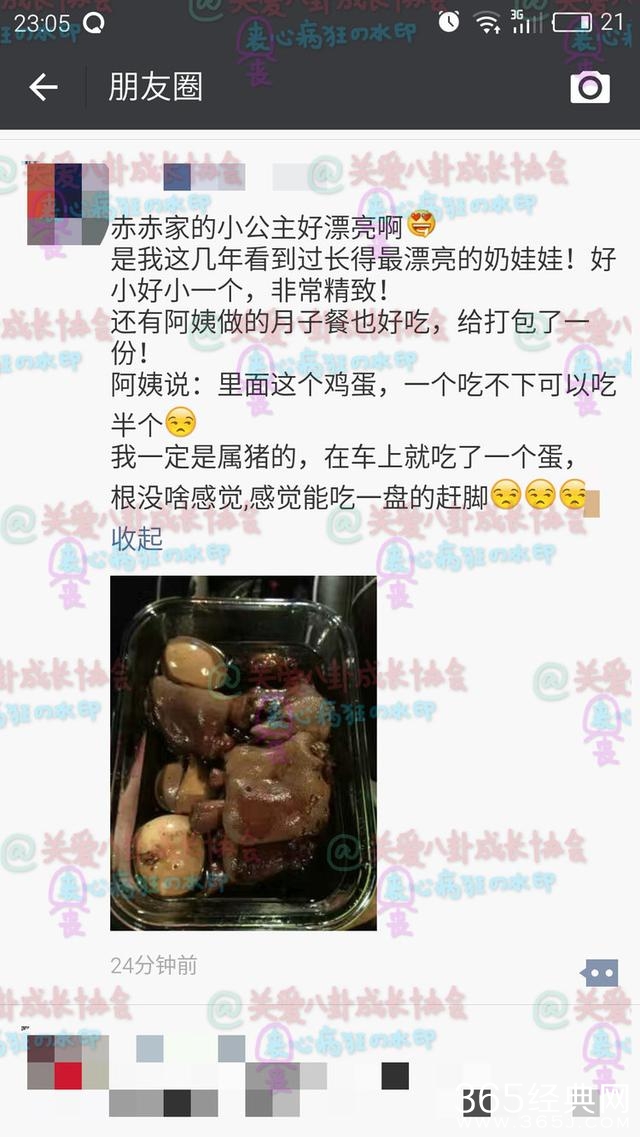 陈赫朋友发朋友圈赞其女儿长得极其精致漂亮，张子萱月子餐曝光！