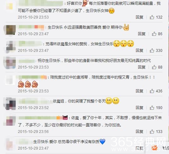 林依晨换发型神似大头娃娃鲁豫，小腿看起来怎么怪怪的？