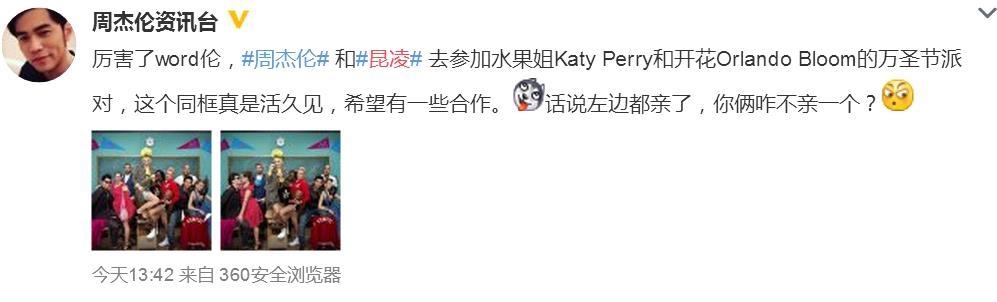 Baby李小璐晒出万圣节妆容，但周董昆凌没化妆就赢了！