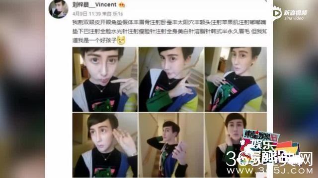 刘梓晨与韩熙雅直播 网友：眼睛辣瞎！