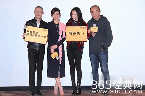 杨幂助阵《捉迷藏》首映礼 霍建华“撩粉丝”反被撩