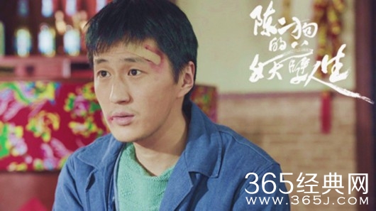 陈二狗的妖孽人生第二季什么时候播出 陈二狗去哪了