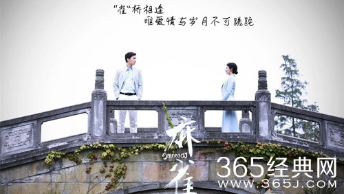 麻雀原著作者海飞小说大盘点 麻雀陈深小说中结局