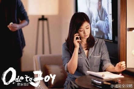 《欢乐颂2》花絮照曝光，除安迪和小包总外，她变化最大！