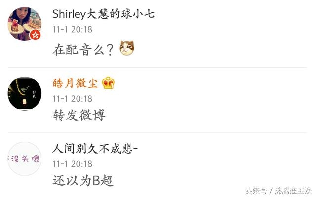 舒淇微博晒图却把大家吓得不轻，网友:看小图以为怀孕了是B超图