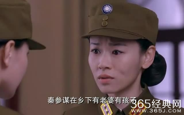 暗战危城戚小玉喜欢谁 结局是什么