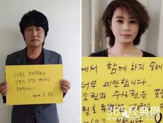进黑名单又何妨 韩国电影不撒谎 宋康昊等主演新片影射政治